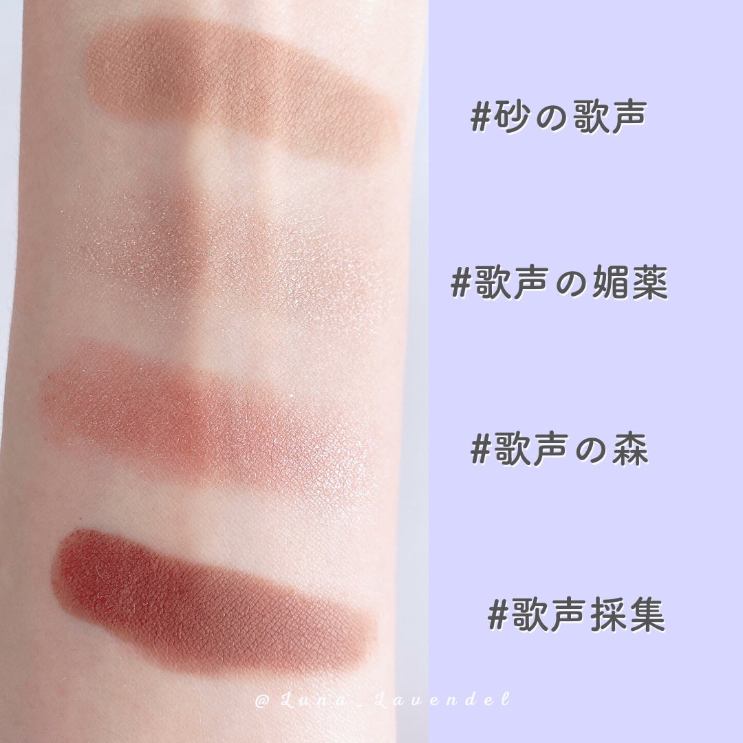 Luna❄青いチークの旅 on LIPS 「------------------------【MAJOLI..」(7枚目)