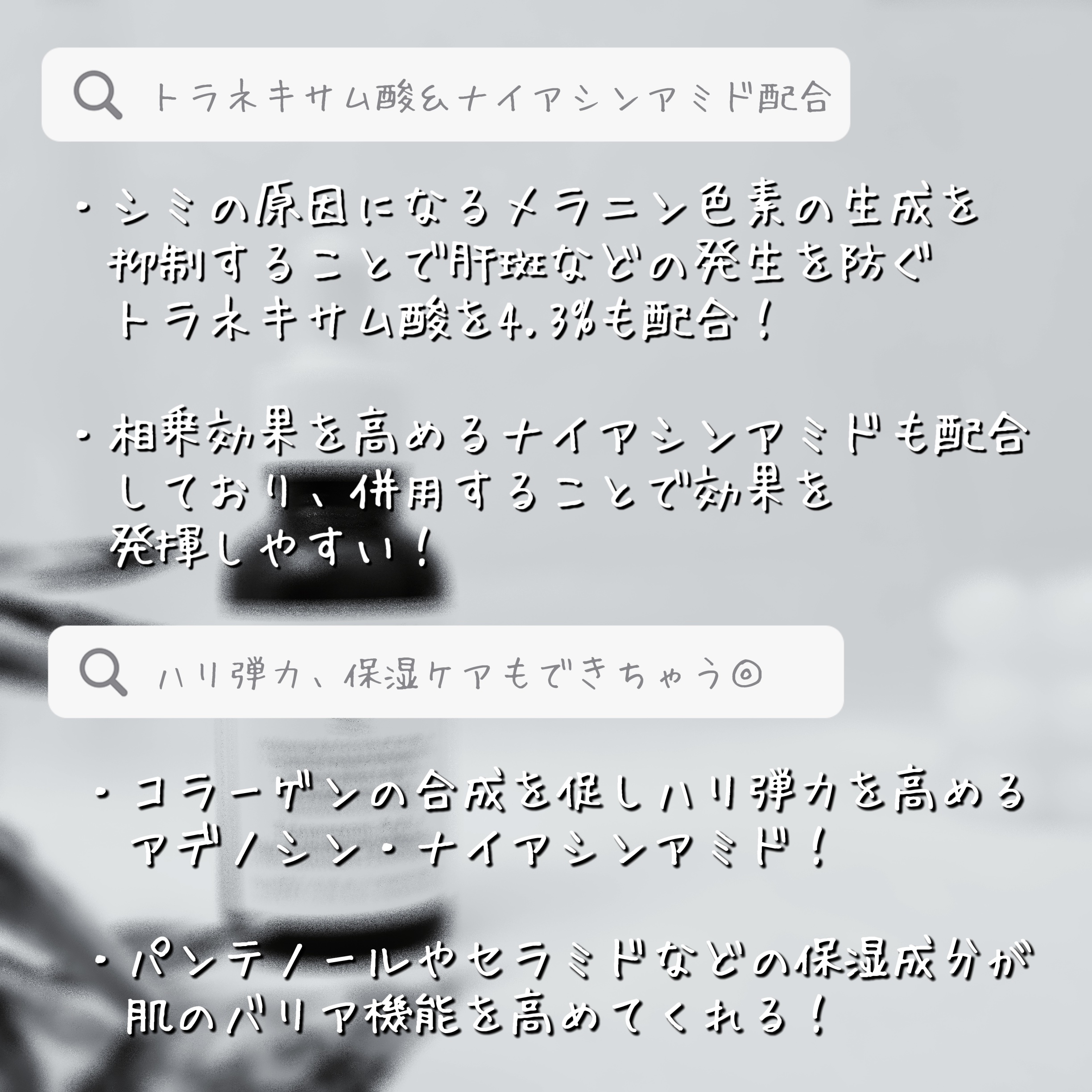 TX-Cream/Dr.Melaxin/フェイスクリームを使ったクチコミ（3枚目）