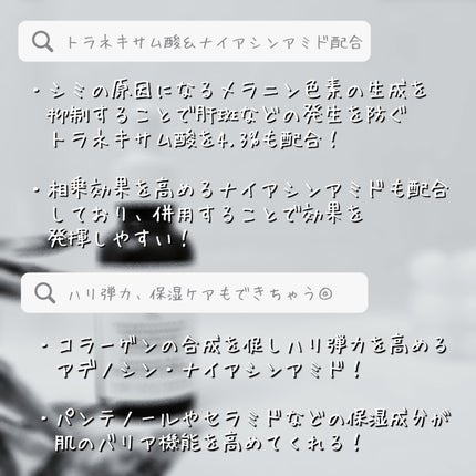 TX-Cream/Dr.Melaxin/フェイスクリームを使ったクチコミ(3枚目)