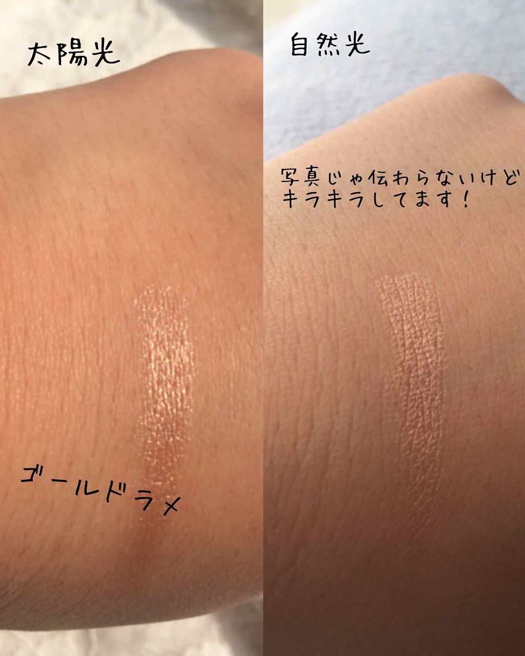 アディクション ザ アイシャドウ/ADDICTION/単色アイシャドウを使ったクチコミ(3枚目)