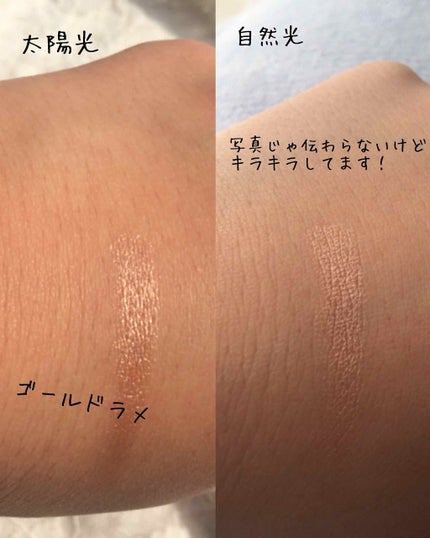 アディクション ザ アイシャドウ/ADDICTION/単色アイシャドウを使ったクチコミ(3枚目)