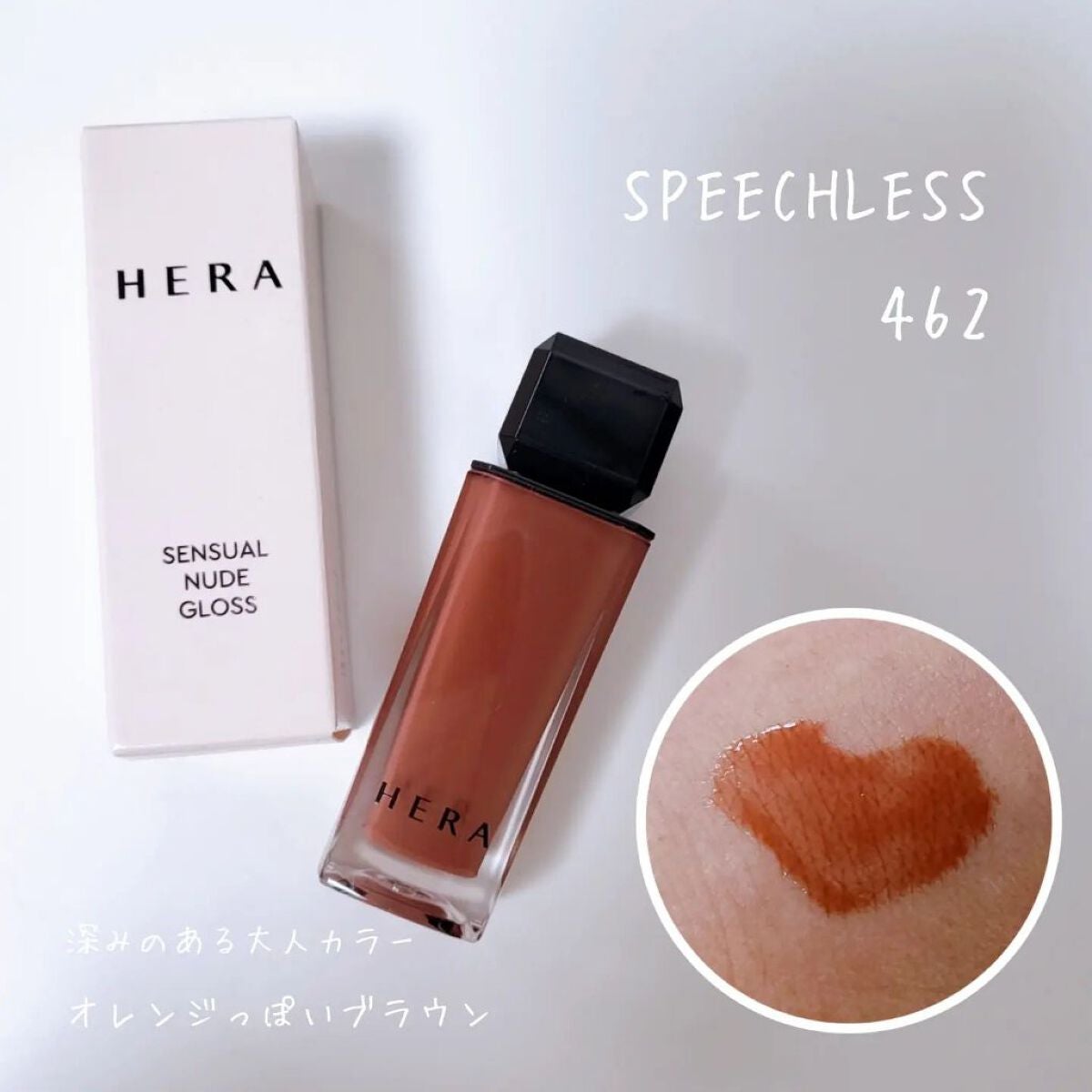 maquillage on LIPS 「𓂃◌𓈒𓐍𝐇𝐄𝐑𝐀新作❥❥❥❥❥𝐒𝐄𝐍𝐒𝐔𝐀𝐋𝐍𝐔𝐃𝐄𝐆𝐋𝐎𝐒𝐒..」(2枚目)