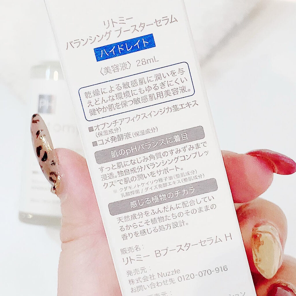 バランシング ブースターセラム　スムース/Litomy/美容液を使ったクチコミ（2枚目）