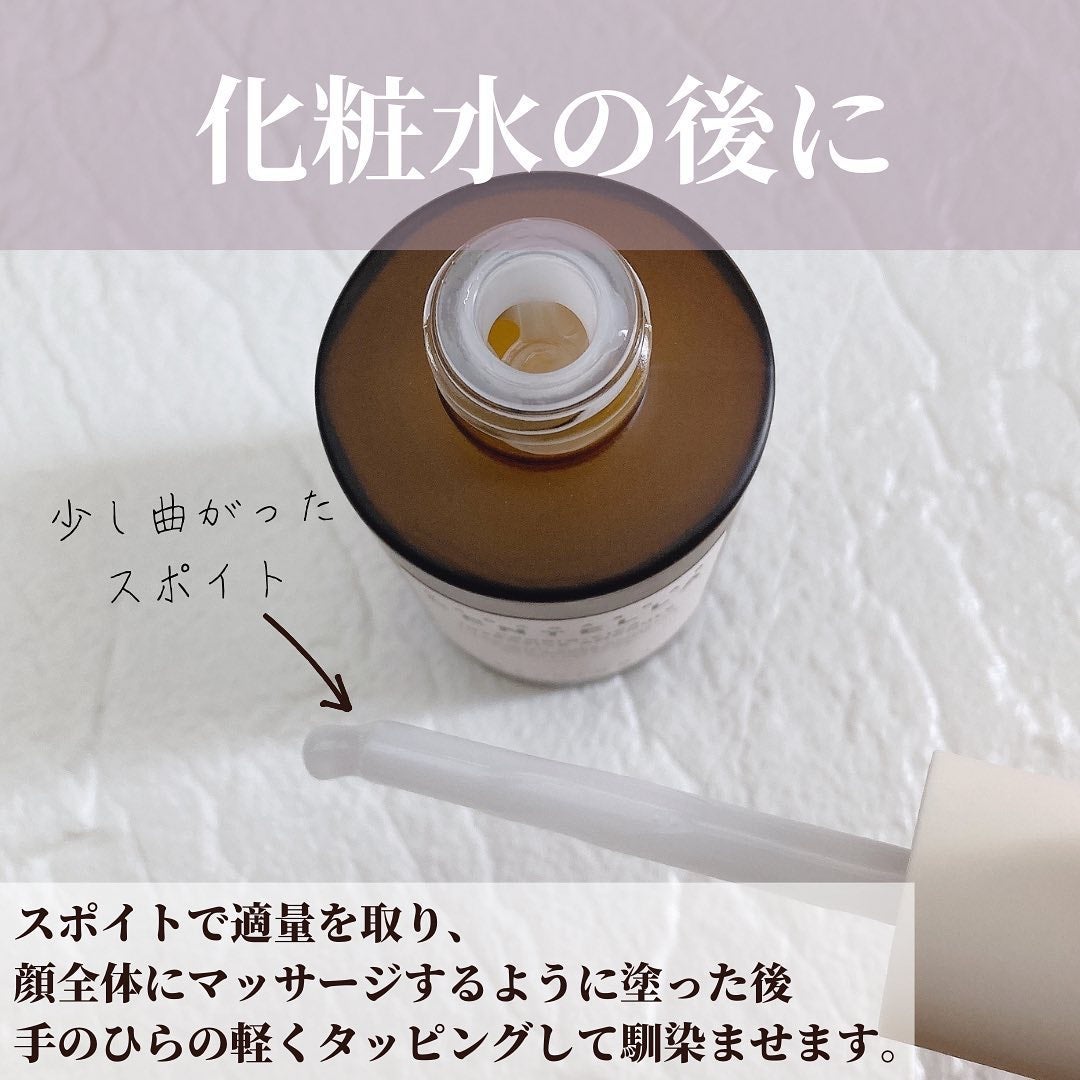 プロバイオシカ インテンシブ アンプル/SKIN1004/美容液を使ったクチコミ(5枚目)