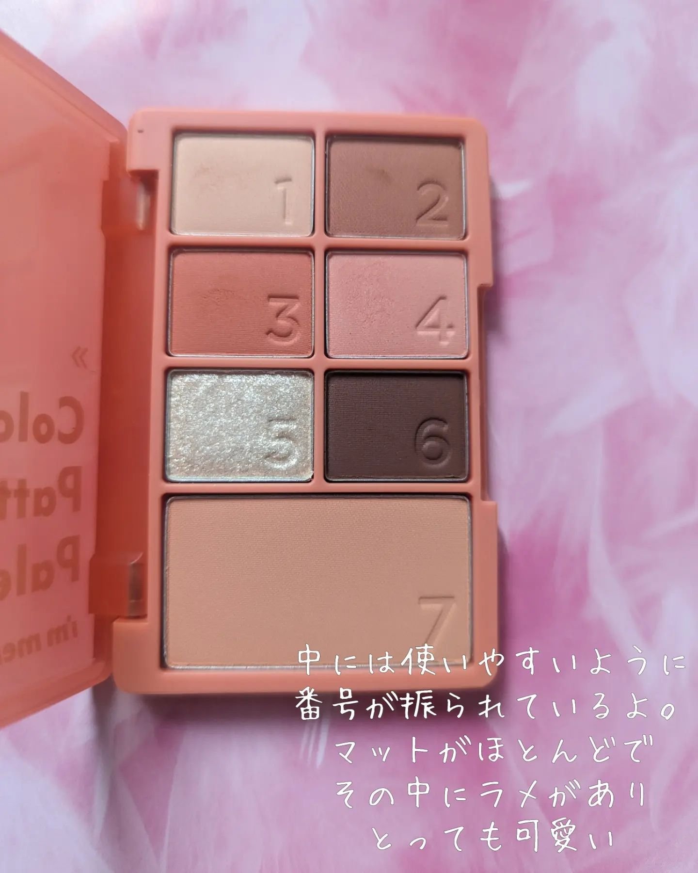 カラーパターンパレット/i’m meme/マルチパレットを使ったクチコミ（3枚目）