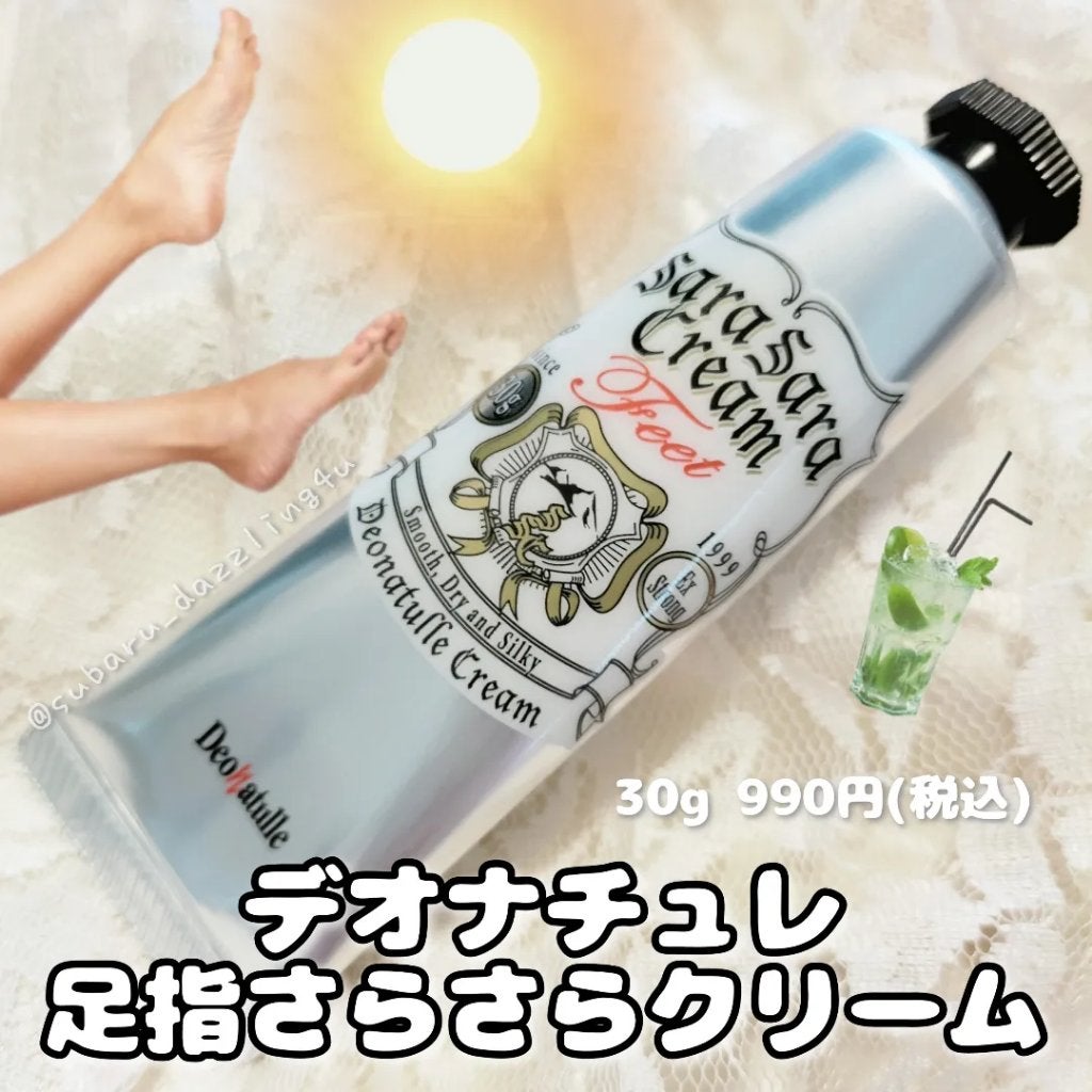 薬用足指さらさらクリーム/デオナチュレ/デオドラント・制汗剤を使ったクチコミ(1枚目)