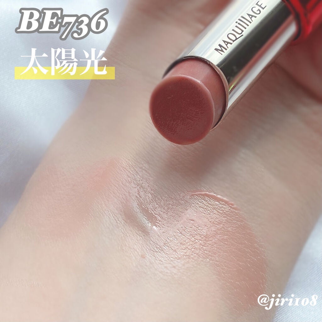 ドラマティックルージュEX/マキアージュ/口紅を使ったクチコミ(3枚目)