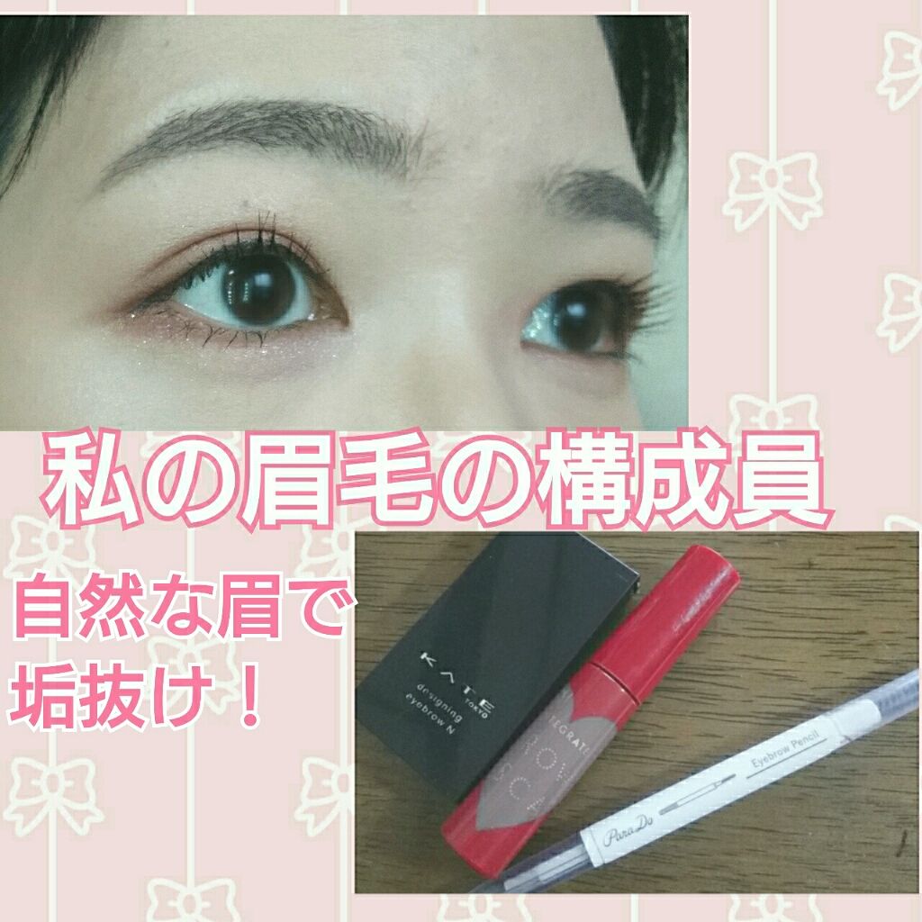 デザイニングアイブロウN/KATE/パウダーアイブロウを使ったクチコミ(1枚目)