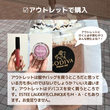 ピュア カラー エンヴィ キッサブル リップ シャイン/ESTEE LAUDER/リップグロスを使ったクチコミ(3枚目)