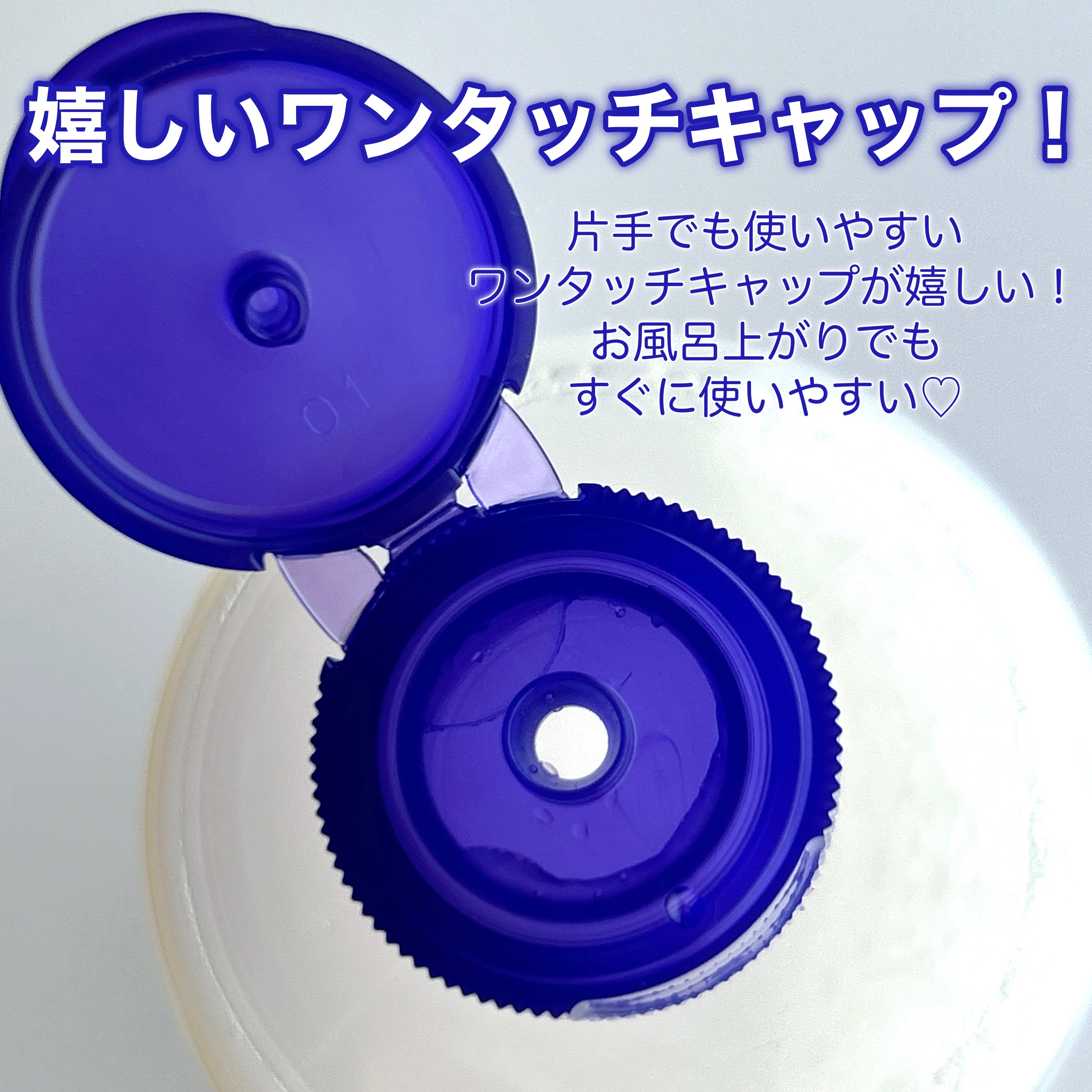 ハトムギ化粧水(ナチュリエ スキンコンディショナー R )/ナチュリエ/化粧水を使ったクチコミ（3枚目）