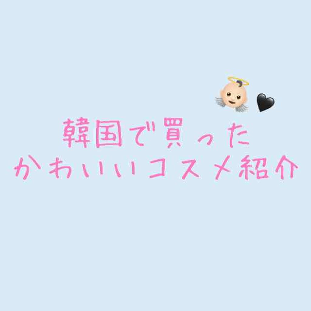 ラインフレンズI.P.IライトマックスアンプルマスクJEX/MEDIHEAL/シートマスク・パックを使ったクチコミ（1枚目）