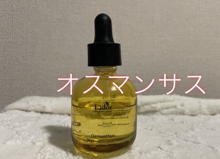 パフュームヘアオイル オスマンサス/La'dor/ヘアオイルを使ったクチコミ(1枚目)