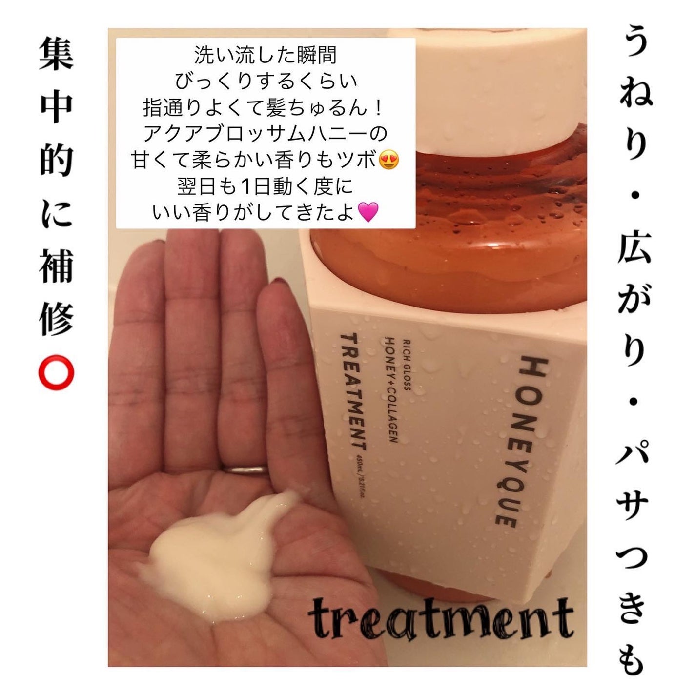 リッチグロス シャンプー シャイニー/ヘアトリートメント シャイニー/ハニーク/市販シャンプーを使ったクチコミ(3枚目)