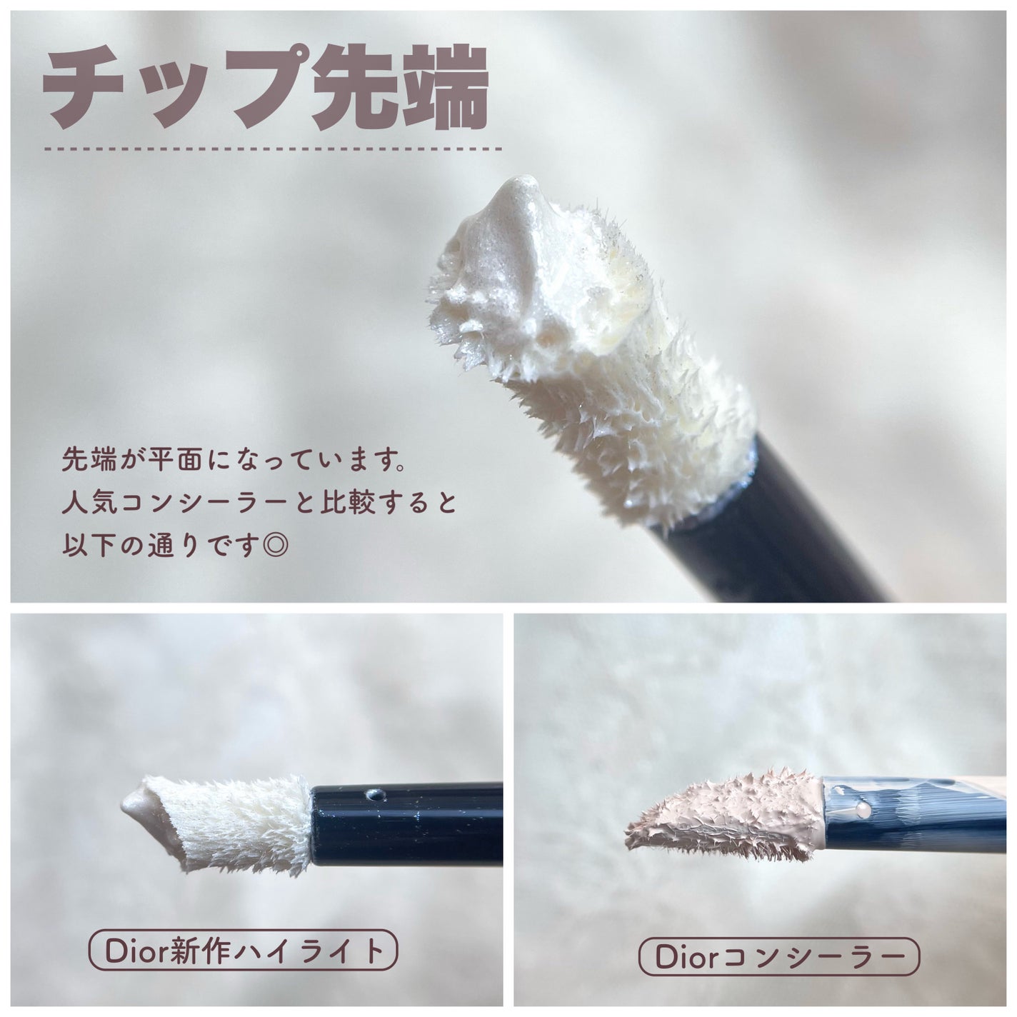 ディオールスキン フォーエヴァー グロウ マキシマイザー/Dior/ハイライトを使ったクチコミ(5枚目)