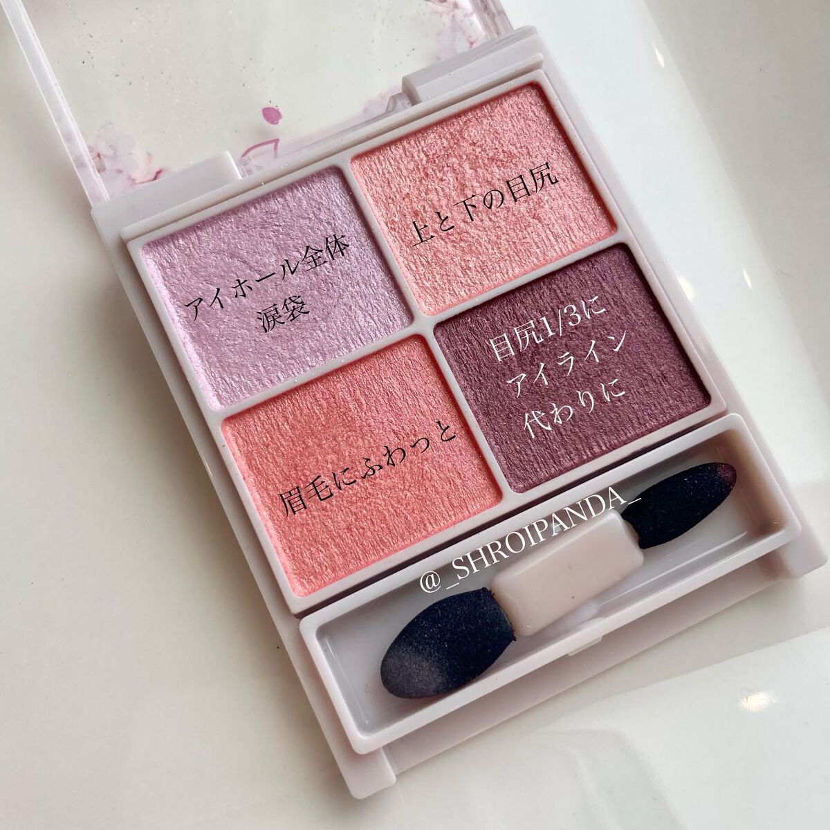 シルキースフレアイズ/キャンメイク/アイシャドウパレットを使ったクチコミ（3枚目）