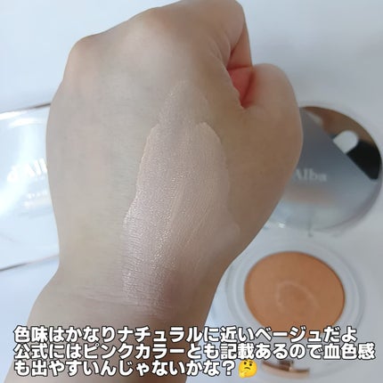 ウォータフルトーンアップサンクッション/ダルバ/化粧下地を使ったクチコミ(6枚目)