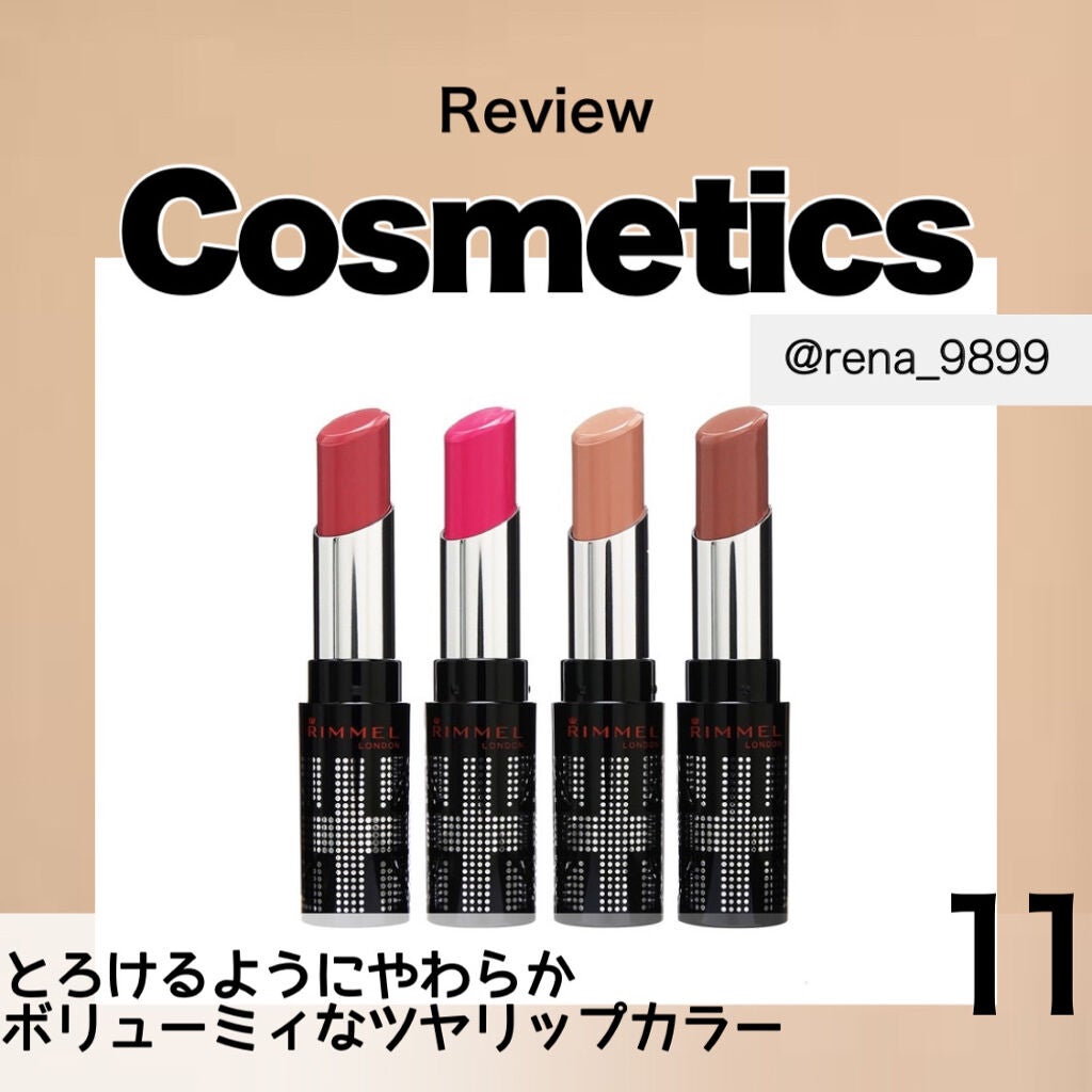ラスティングフィニッシュ クリーミィ リップ/リンメル ロンドン/口紅を使ったクチコミ(1枚目)