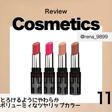 こんにちは、れいなです。


今回はラスティングフィニッシュ
クリーミィ リップ（RIMMEL）についてです。


値段 : 1,300円（税抜） 


カラー展開 : 全13色（画像2枚目参照）

0