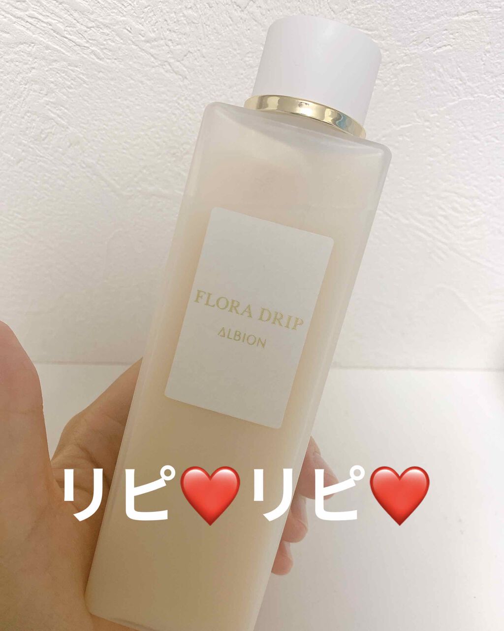 フローラドリップ/ALBION/化粧水を使ったクチコミ（1枚目）