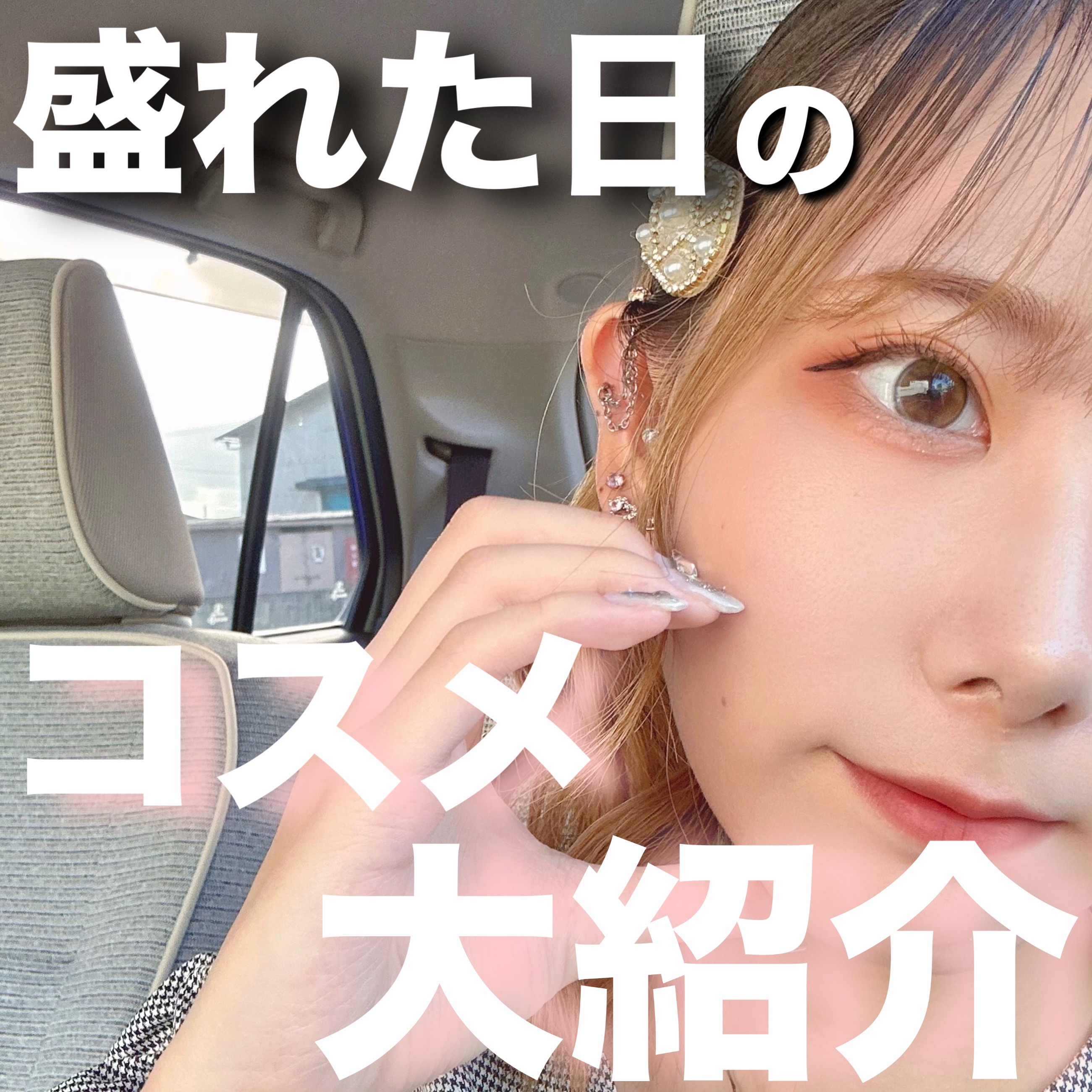 グラスティングメルティングバーム/rom&nd/リップバームを使ったクチコミ（1枚目）