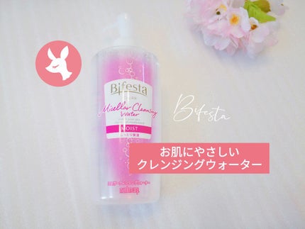 ミセラークレンジングウォーター セラムモイスト/ビフェスタ/クレンジングウォーターを使ったクチコミ(1枚目)