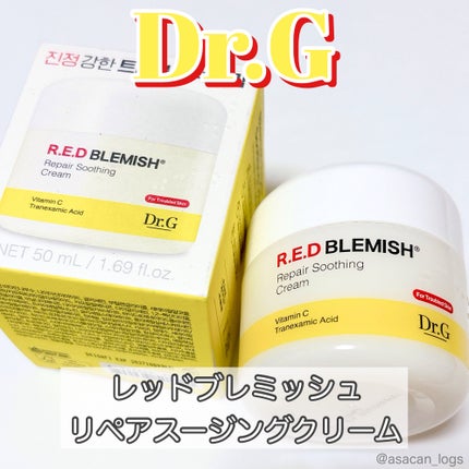 レッドブレミッシュ リペアスージングクリーム/Dr.G/フェイスクリームを使ったクチコミ(1枚目)