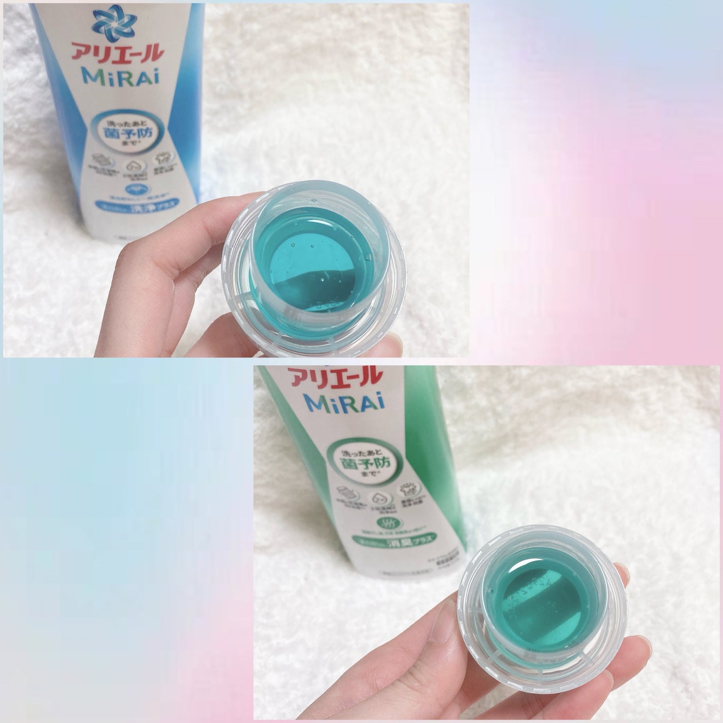 アリエールMiRAi 洗浄プラス/アリエール/洗濯洗剤を使ったクチコミ(2枚目)