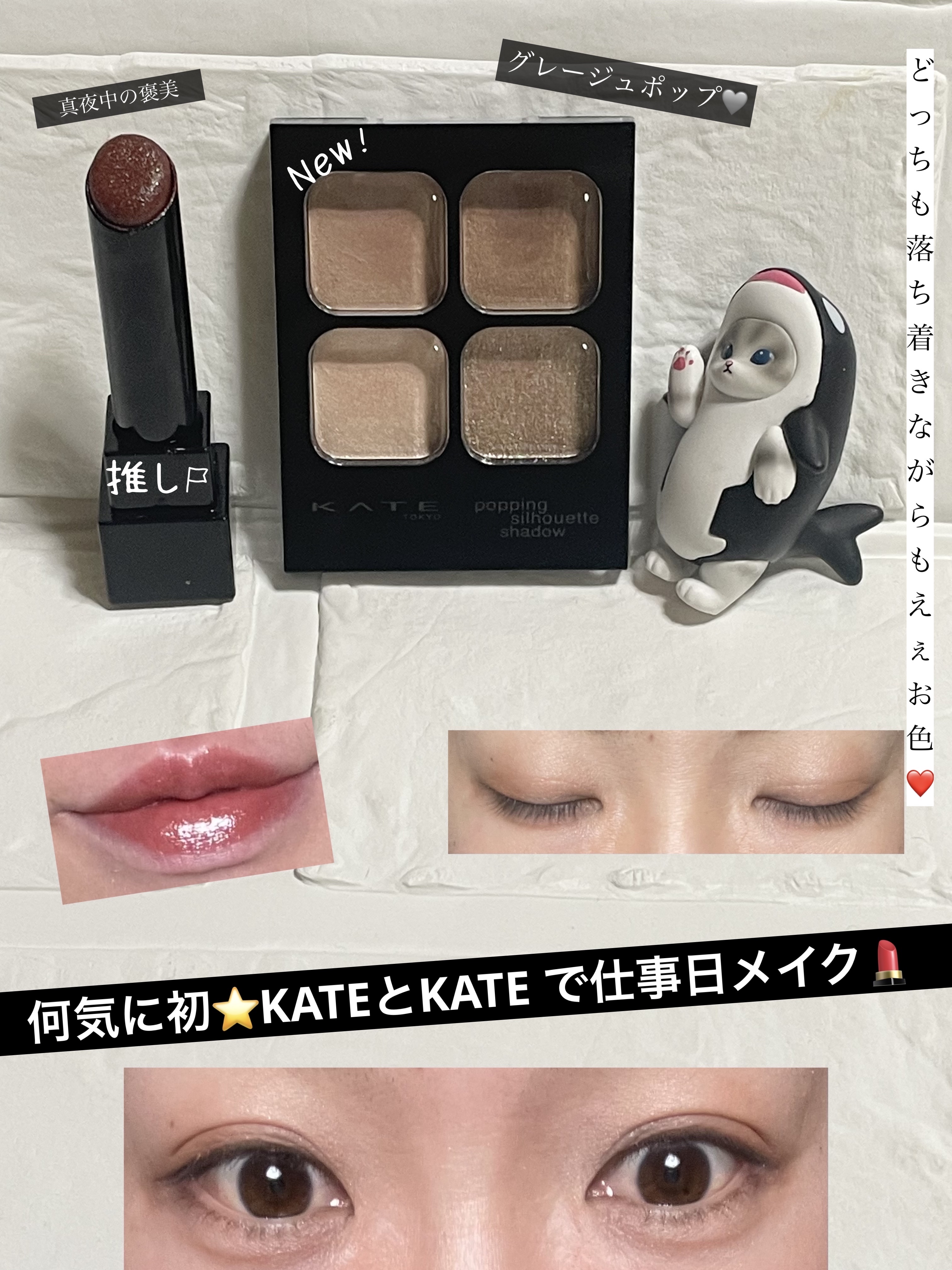 ケイト リップモンスター/KATE/口紅を使ったクチコミ（1枚目）