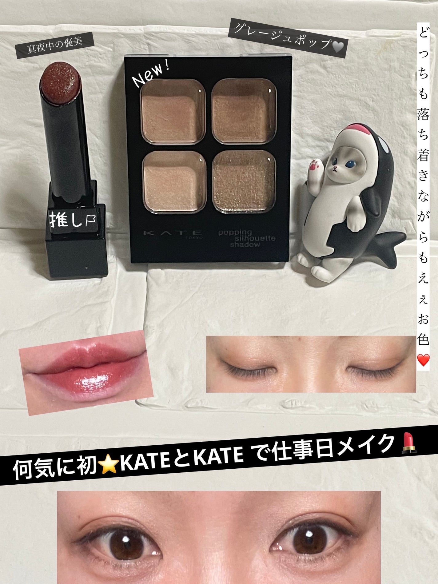 ケイト リップモンスター/KATE/口紅を使ったクチコミ(1枚目)