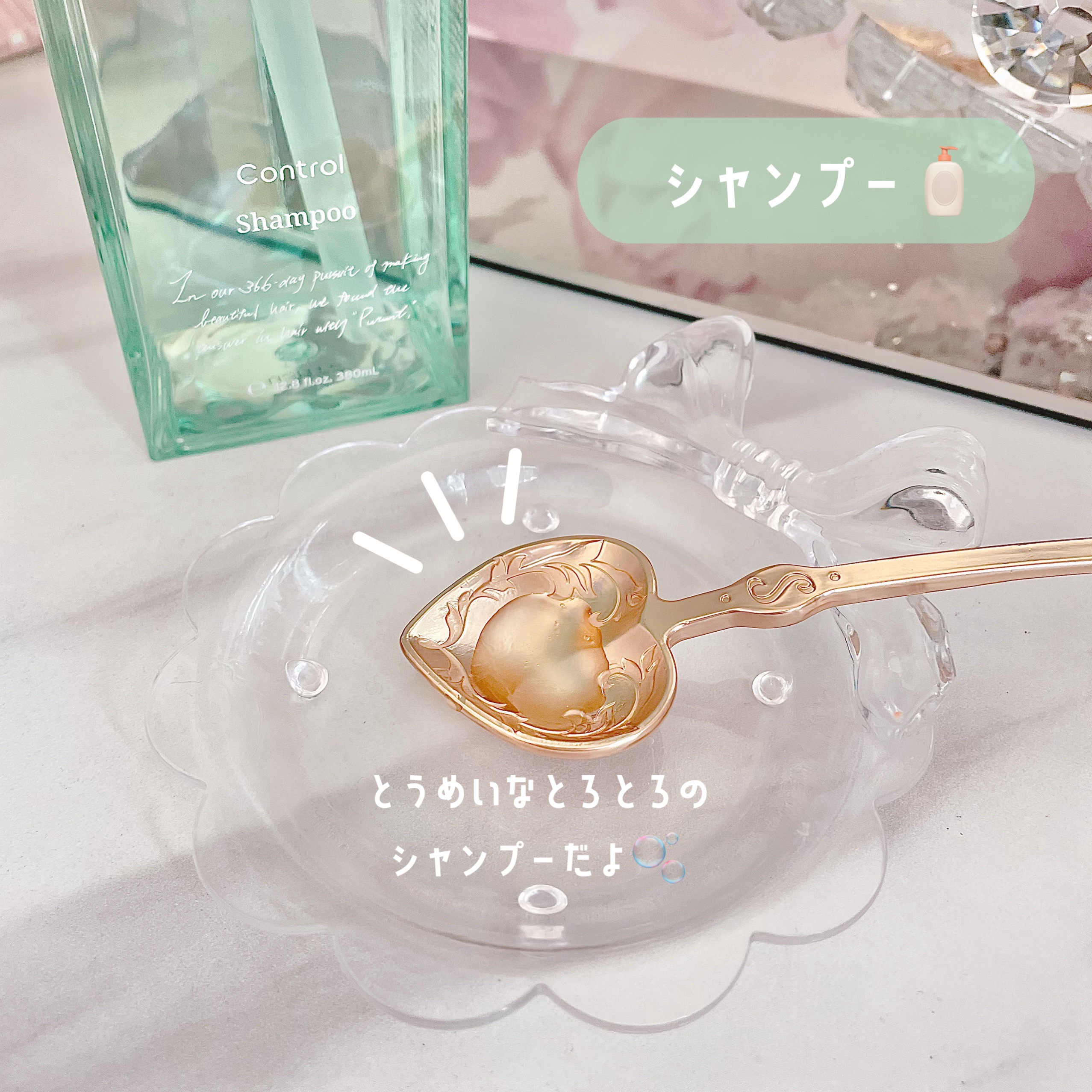 プルント コントロール美容液シャンプー/トリートメント/Purunt./市販シャンプーを使ったクチコミ（3枚目）