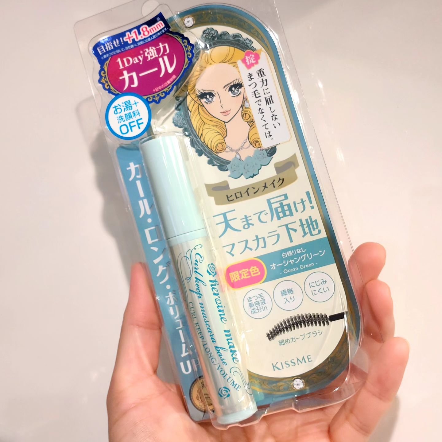 カールキープ マスカラベース 52 オーシャングリーン/ヒロインメイク/マスカラ下地を使ったクチコミ（1枚目）