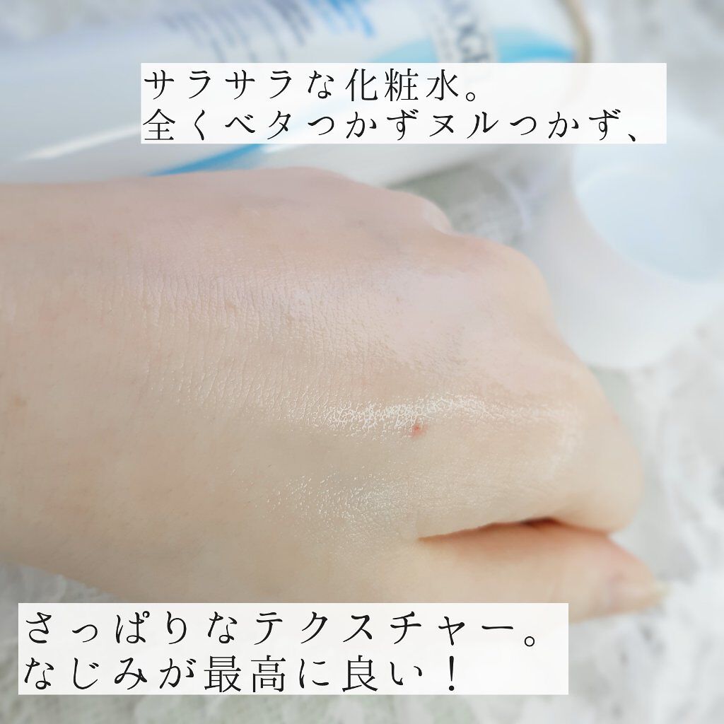 DMT フェイシャルミスト/PHYSIOGEL/ミスト状化粧水を使ったクチコミ（3枚目）