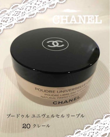 プードゥル ユニヴェルセル リーブル/CHANEL/ルースパウダーを使ったクチコミ（1枚目）