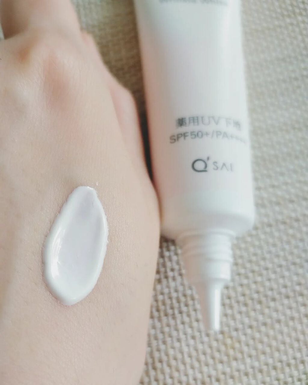 リンクルホワイトトーンアップUVベース/コラリッチ/化粧下地を使ったクチコミ(2枚目)