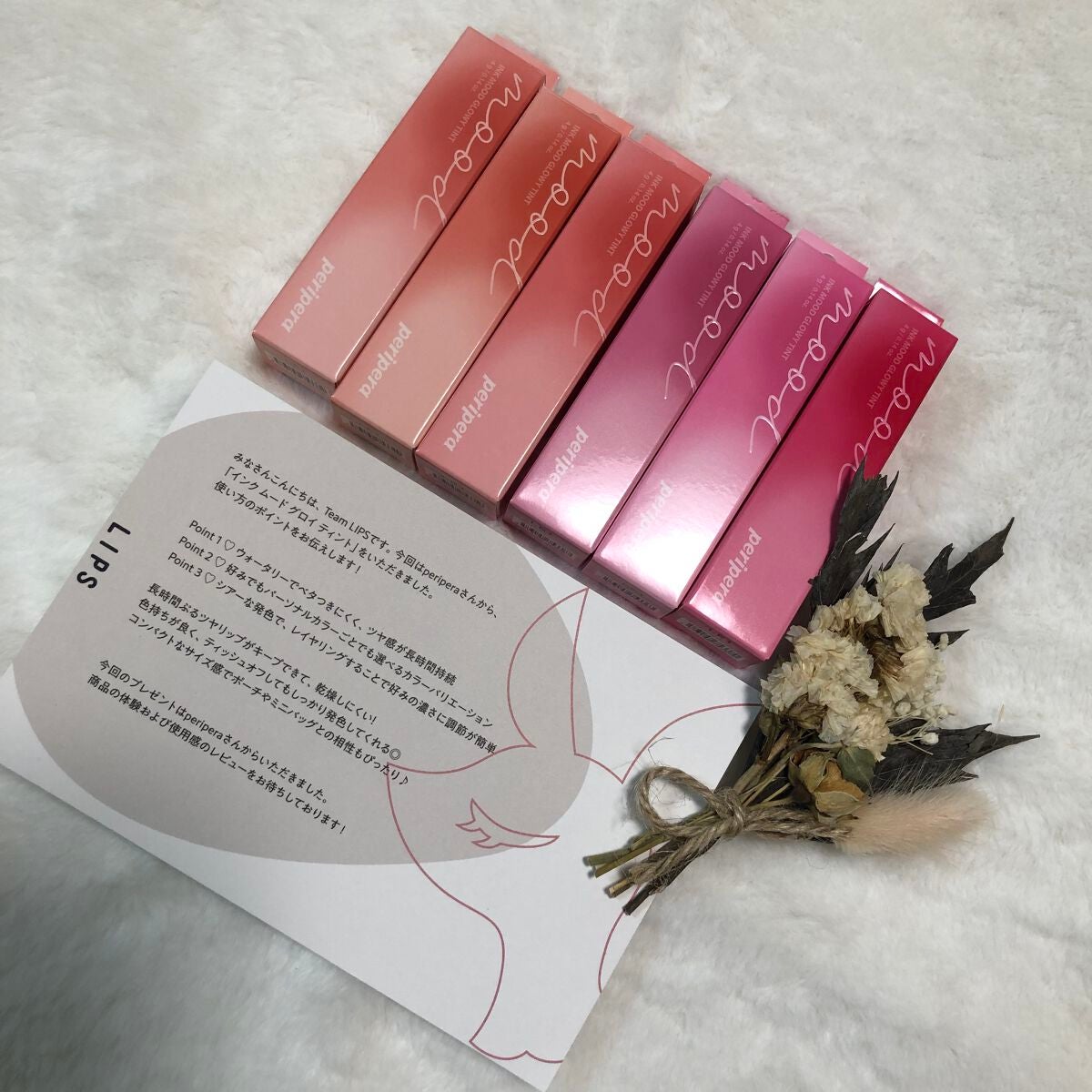 ペリペラ インク ムード グロイ ティント/PERIPERA/リップティントを使ったクチコミ(5枚目)