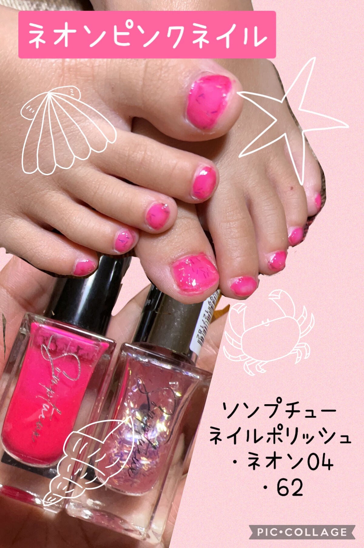 Somptueux(ソンプチュー) ネイルポリッシュ/DAISO/マニキュアを使ったクチコミ(1枚目)