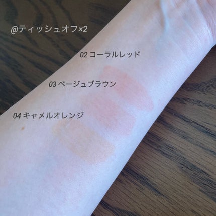 ウォータリーティントリップ/CEZANNE/リップティントを使ったクチコミ(4枚目)