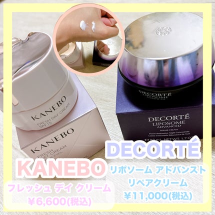 リポソーム アドバンスト リペアクリーム/DECORTÉ/フェイスクリームを使ったクチコミ(1枚目)