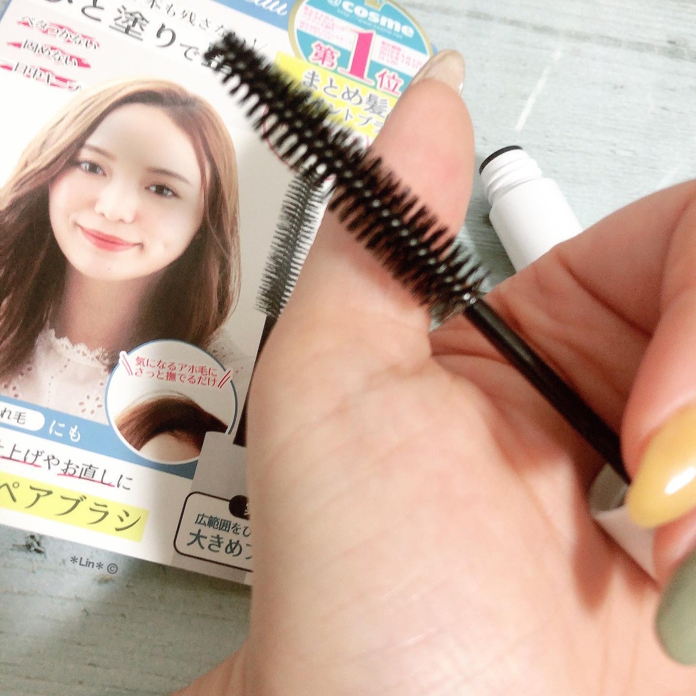 ポイントリペア/plus eau/ヘアジェルを使ったクチコミ(2枚目)