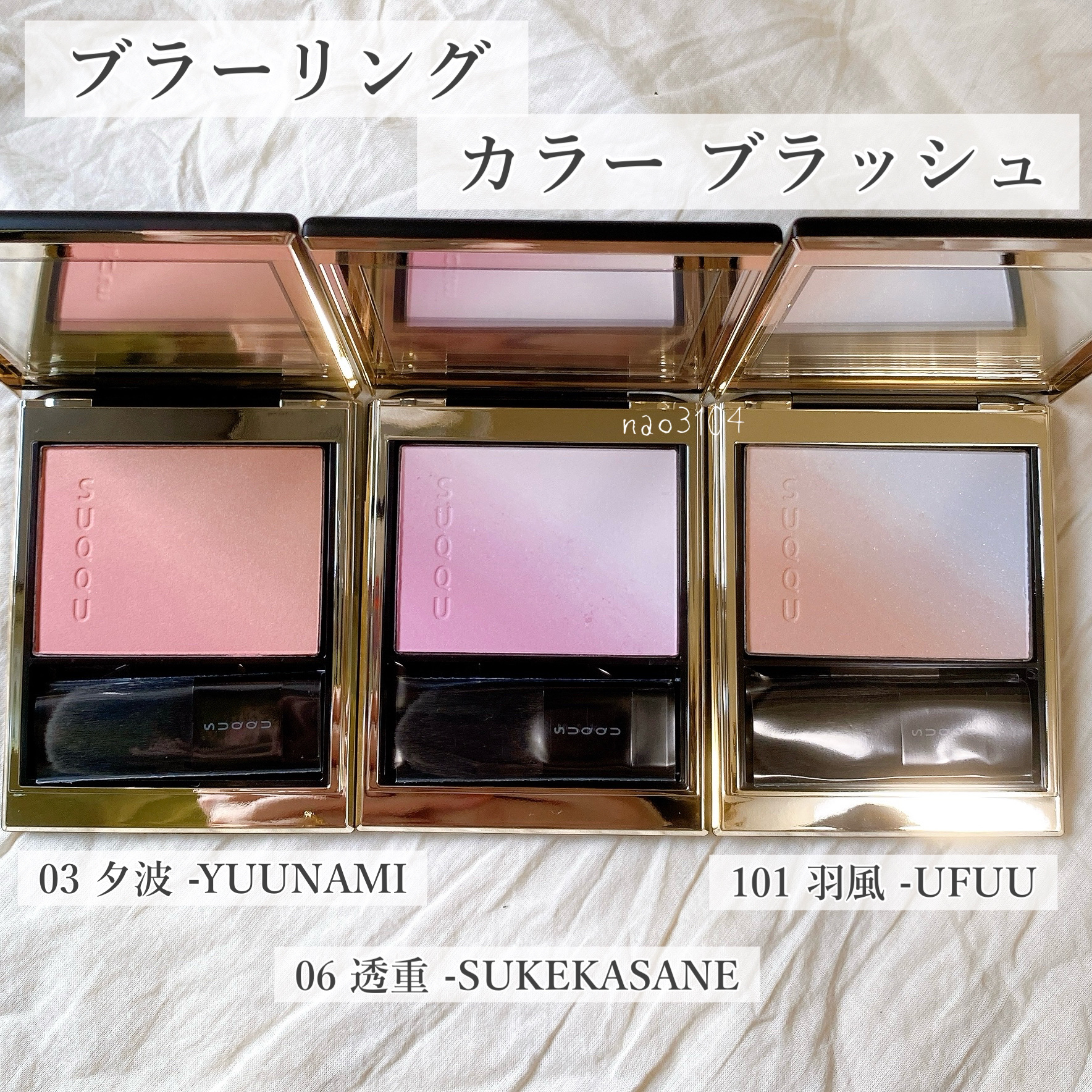 ネイル カラー ポリッシュ 162 揺銅 -YUREAKAGANE（限定色）/SUQQU/マニキュアを使ったクチコミ（2枚目）