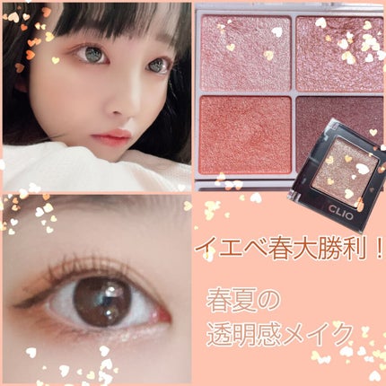 シルキースフレアイズ/キャンメイク/アイシャドウパレットを使ったクチコミ(1枚目)