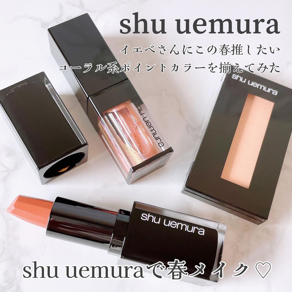 フェイス カラー(レフィル)/shu uemura/パウダーチークを使ったクチコミ(1枚目)