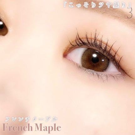 アンジョルノ/en Giorno/カラーコンタクトレンズを使ったクチコミ(4枚目)