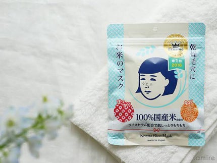 お米のマスク/毛穴撫子/シートマスク・パックを使ったクチコミ(2枚目)
