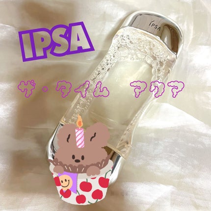 ザ・タイムR アクア/IPSA/化粧水を使ったクチコミ(1枚目)