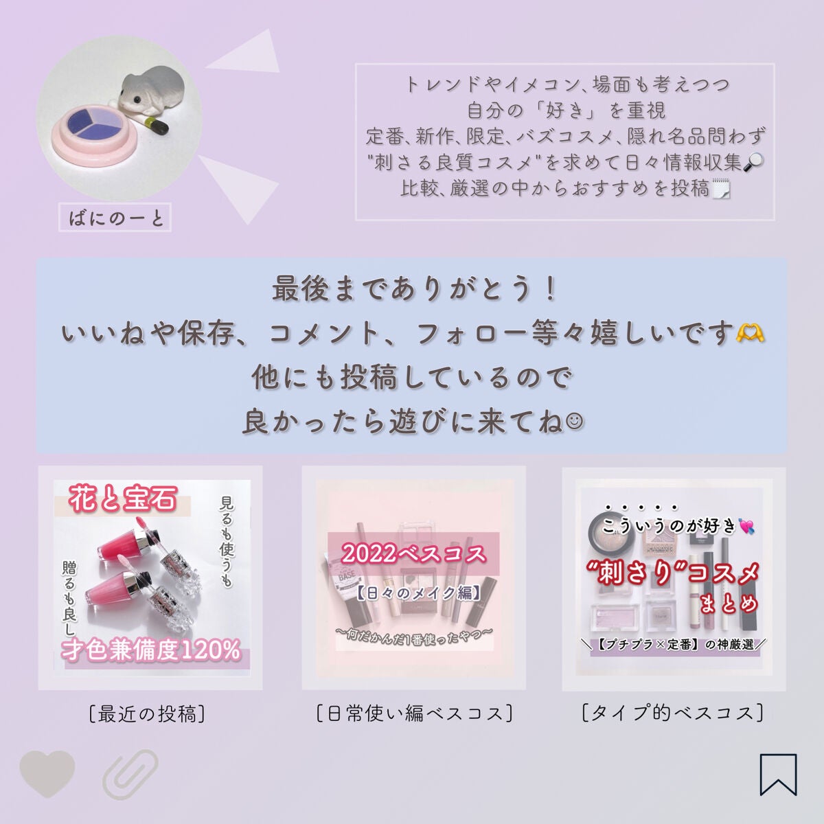 ラスティングフィニッシュ クリーミィ リップ/リンメル ロンドン/口紅を使ったクチコミ(9枚目)