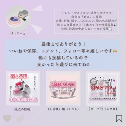 ラスティングフィニッシュ クリーミィ リップ/リンメル ロンドン/口紅を使ったクチコミ(9枚目)