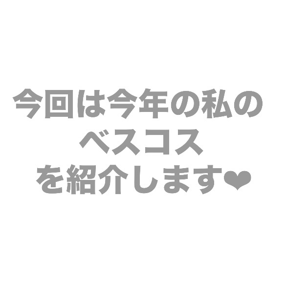 キングダム 束感カールマスカラ/キングダム/マスカラを使ったクチコミ（2枚目）