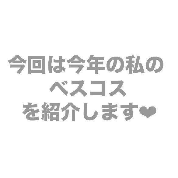 キングダム 束感カールマスカラ/キングダム/マスカラを使ったクチコミ(2枚目)