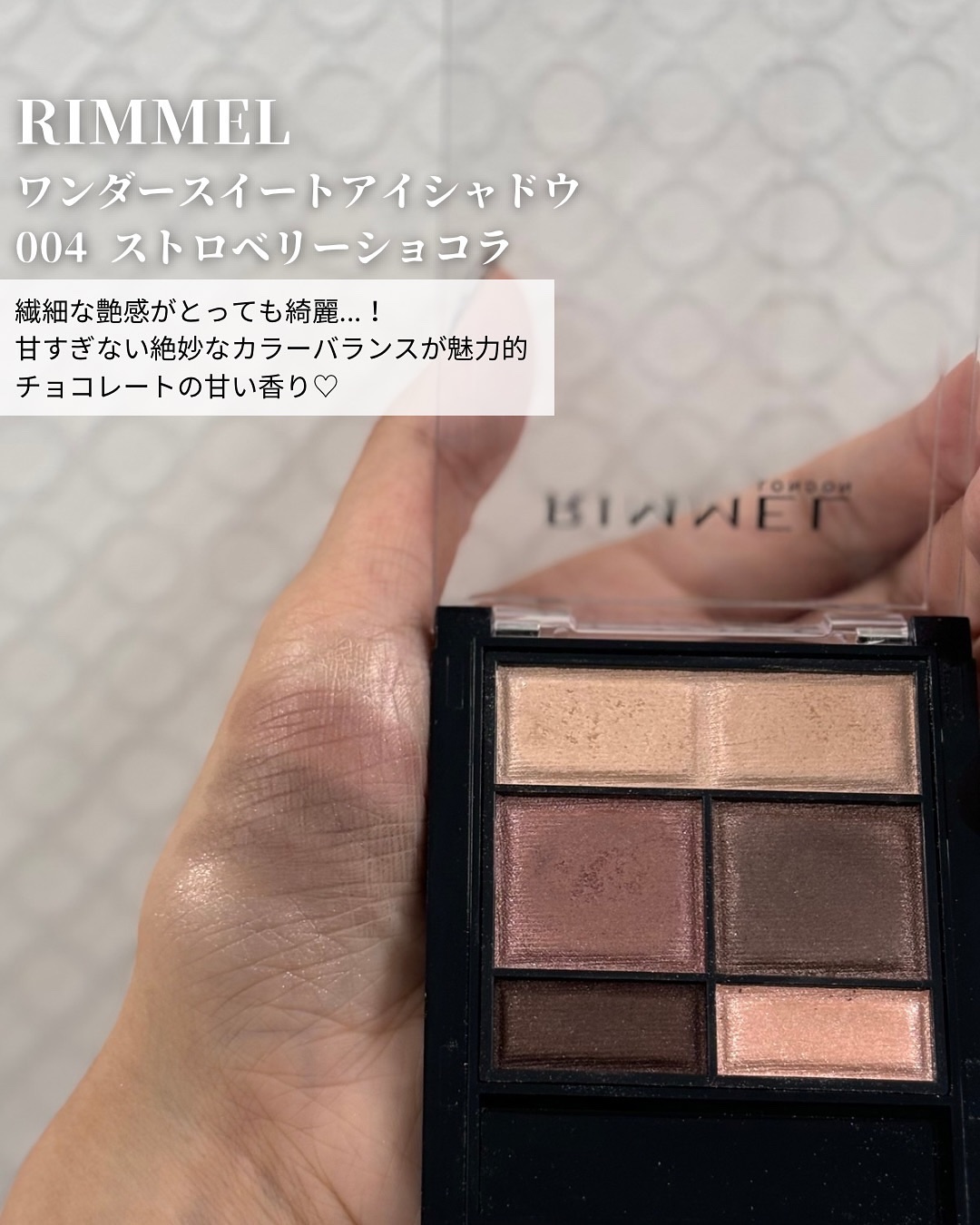 ヴェールグロウチーク/Ririmew/パウダーチークを使ったクチコミ（3枚目）